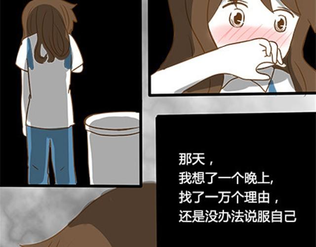 第二季#5 读书的时候谈恋爱真的是会影响成绩的！(1/2)-第25话