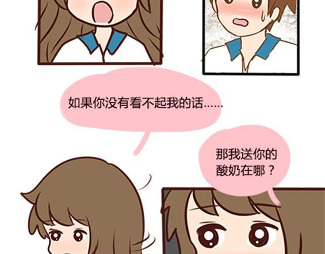 安妮和王小明 - 第二季#5 讀書的時候談戀愛真的是會影響成績的！(1/2) - 4