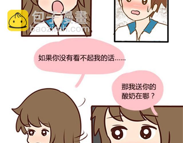 第二季#5 读书的时候谈恋爱真的是会影响成绩的！(1/2)-第25话