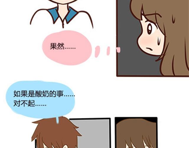 第二季#5 读书的时候谈恋爱真的是会影响成绩的！(1/2)-第25话