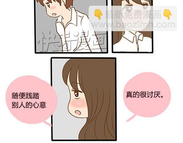 第二季#5 读书的时候谈恋爱真的是会影响成绩的！(1/2)-第25话