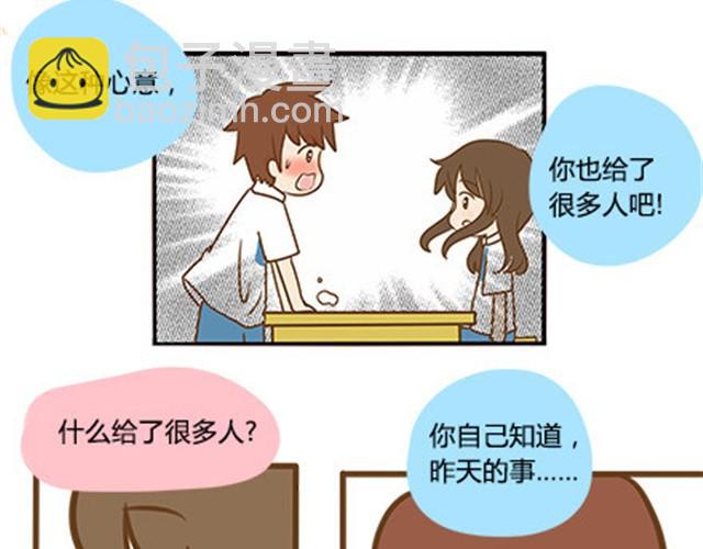 安妮和王小明 - 第二季#5 讀書的時候談戀愛真的是會影響成績的！(1/2) - 2