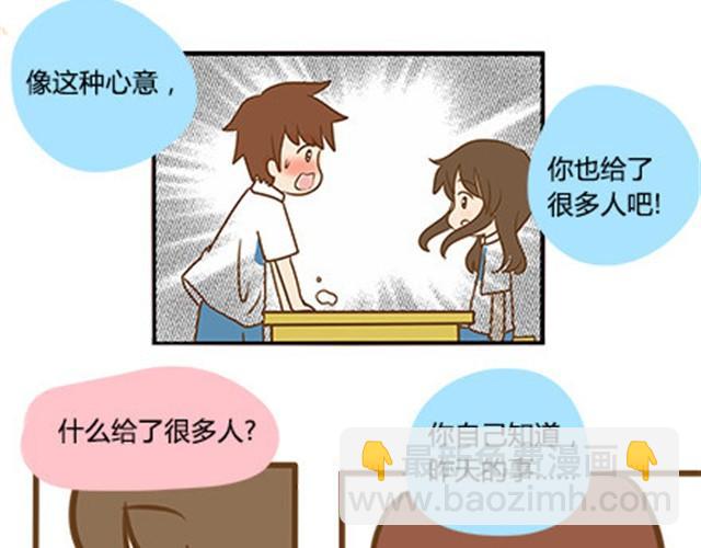 第二季#5 读书的时候谈恋爱真的是会影响成绩的！(1/2)-第25话