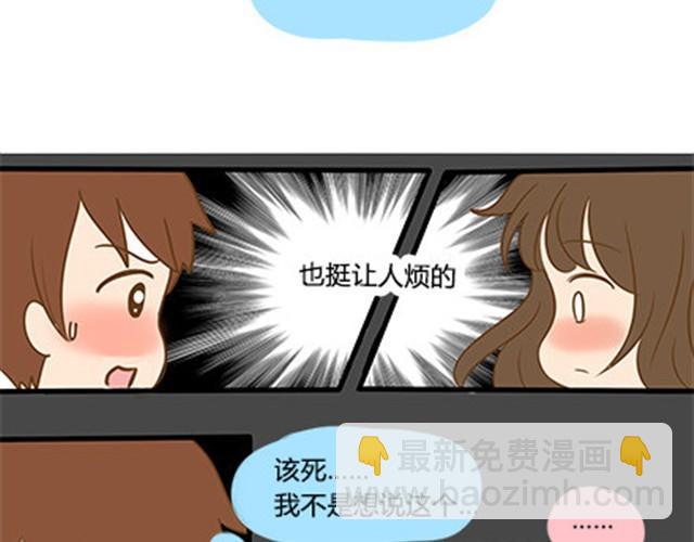 第二季#5 读书的时候谈恋爱真的是会影响成绩的！(1/2)-第25话