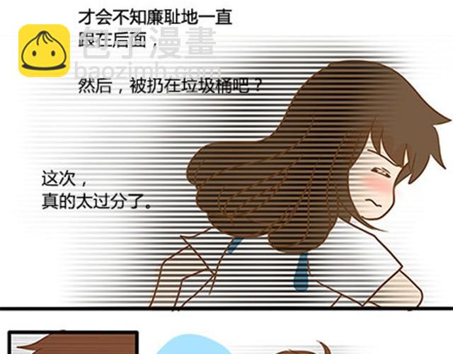 第二季#5 读书的时候谈恋爱真的是会影响成绩的！(1/2)-第25话