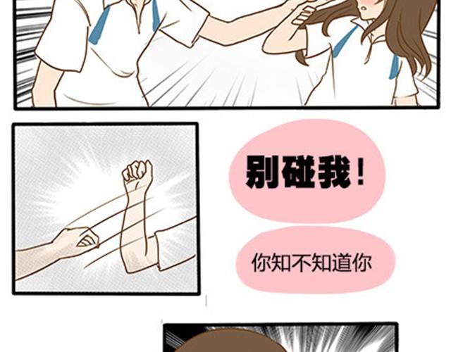 第二季#5 读书的时候谈恋爱真的是会影响成绩的！(1/2)-第25话