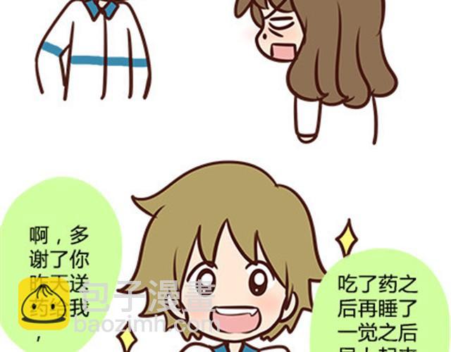 第二季#5 读书的时候谈恋爱真的是会影响成绩的！(1/2)-第25话