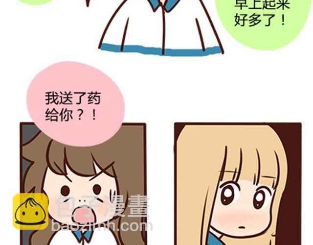 第二季#5 读书的时候谈恋爱真的是会影响成绩的！(1/2)-第25话