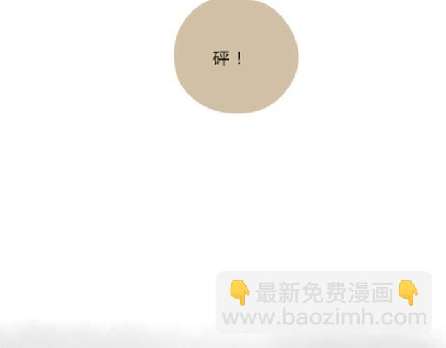 第二季#9 第一次到喜欢的人家里的奇葩经历(1/2)-第29话