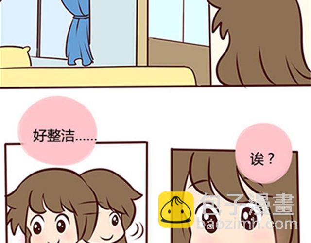 第二季#9 第一次到喜欢的人家里的奇葩经历(1/2)-第29话