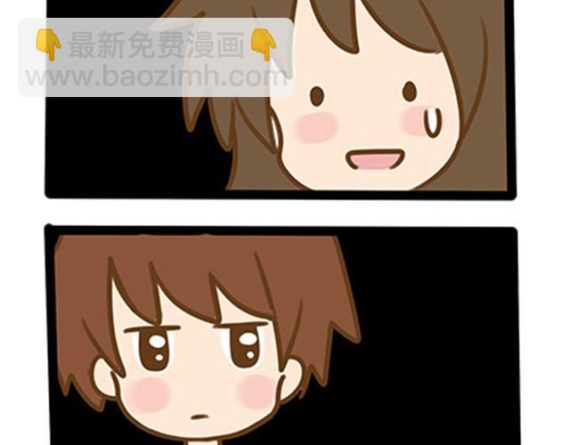 第二季#9 第一次到喜欢的人家里的奇葩经历(1/2)-第29话