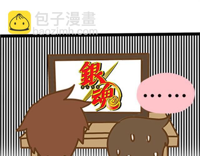 第二季#9 第一次到喜欢的人家里的奇葩经历(1/2)-第29话