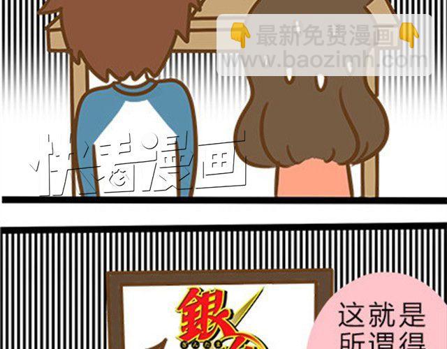 第二季#9 第一次到喜欢的人家里的奇葩经历(1/2)-第29话