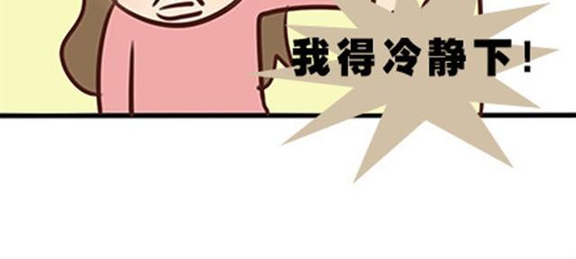 第二季#9 第一次到喜欢的人家里的奇葩经历(1/2)-第29话