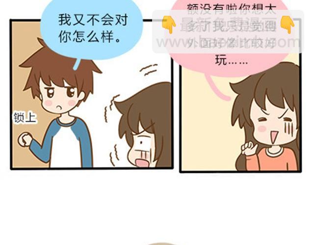 第二季#9 第一次到喜欢的人家里的奇葩经历(1/2)-第29话