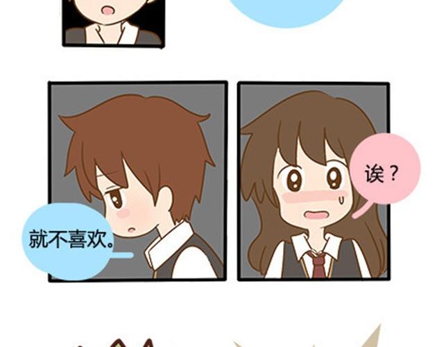 第二季#11 喜欢一个人，总会变得小心翼翼，敏感和自卑。(1/3)-第31话