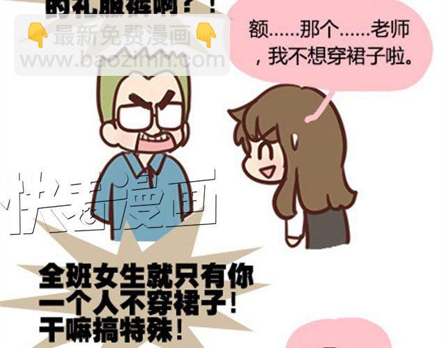 第二季#11 喜欢一个人，总会变得小心翼翼，敏感和自卑。(1/3)-第31话