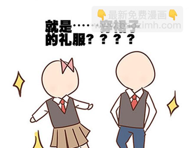 第二季#11 喜欢一个人，总会变得小心翼翼，敏感和自卑。(1/3)-第31话