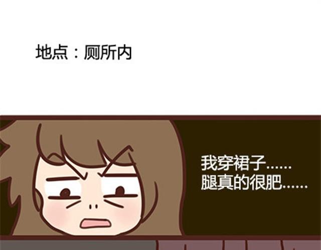 第二季#11 喜欢一个人，总会变得小心翼翼，敏感和自卑。(1/3)-第31话