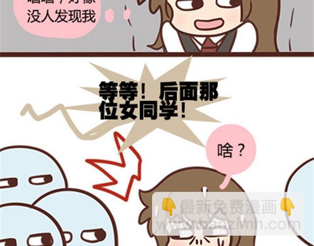 第二季#11 喜欢一个人，总会变得小心翼翼，敏感和自卑。(1/3)-第31话