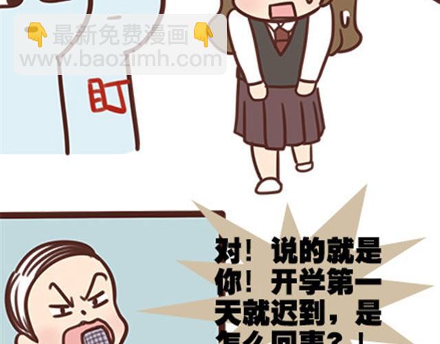 第二季#11 喜欢一个人，总会变得小心翼翼，敏感和自卑。(1/3)-第31话