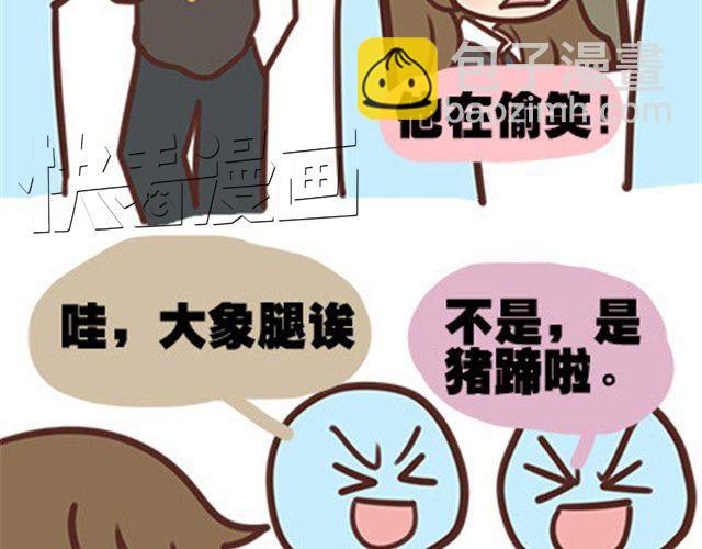 第二季#11 喜欢一个人，总会变得小心翼翼，敏感和自卑。(1/3)-第31话