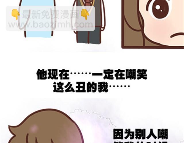 第二季#11 喜欢一个人，总会变得小心翼翼，敏感和自卑。(1/3)-第31话