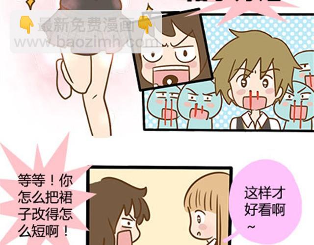 第二季#11 喜欢一个人，总会变得小心翼翼，敏感和自卑。(1/3)-第31话