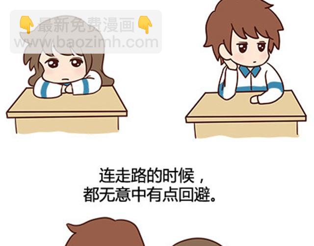 第二季#13 朋友(1/3)-第33话