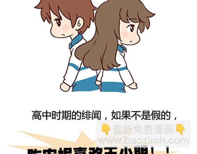 第二季#13 朋友(1/3)-第33话