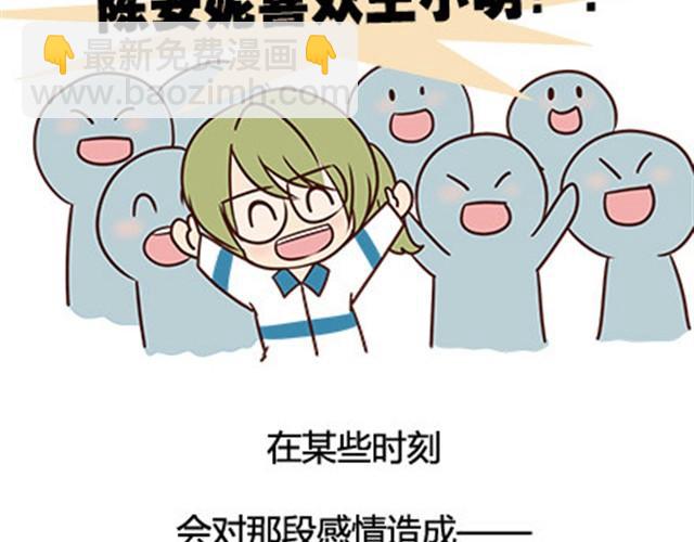 第二季#13 朋友(1/3)-第33话