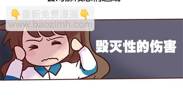 第二季#13 朋友(1/3)-第33话