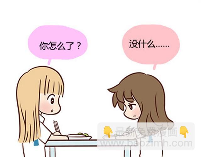 第二季#13 朋友(1/3)-第33话