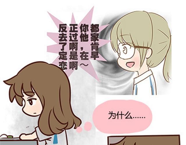 第二季#13 朋友(1/3)-第33话