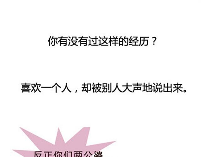 第二季#13 朋友(1/3)-第33话