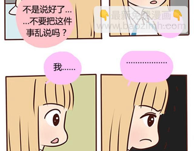 第二季#13 朋友(1/3)-第33话