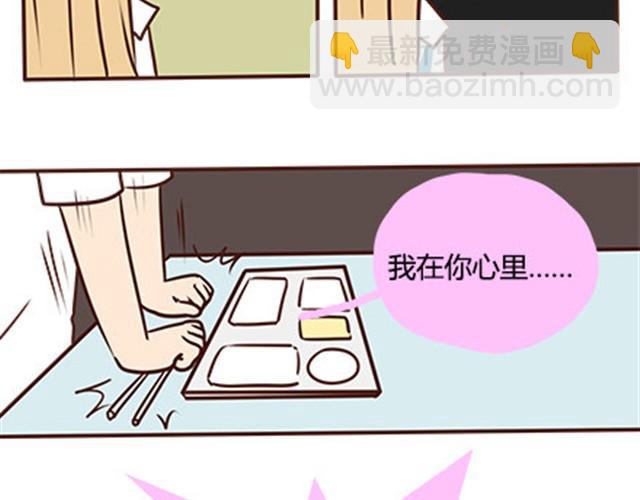 第二季#13 朋友(1/3)-第33话