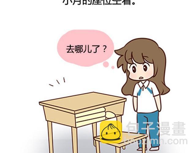 第二季#13 朋友(1/3)-第33话