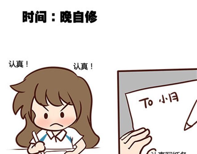 第二季#13 朋友28