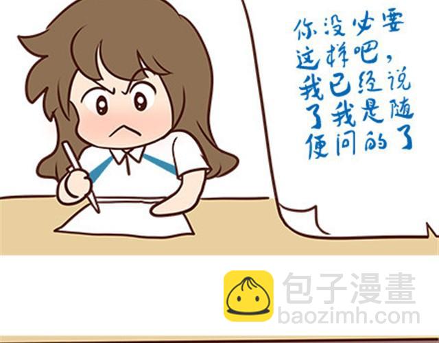 第二季#13 朋友(1/3)-第33话