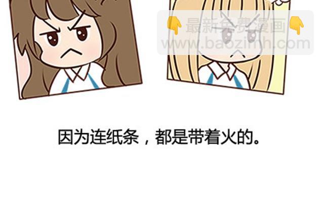 第二季#13 朋友(1/3)-第33话