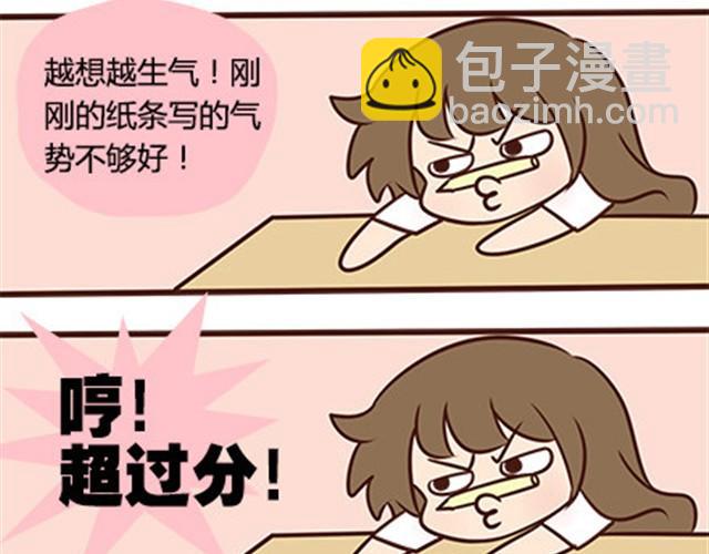第二季#13 朋友(1/3)-第33话