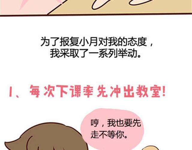 第二季#13 朋友(1/3)-第33话