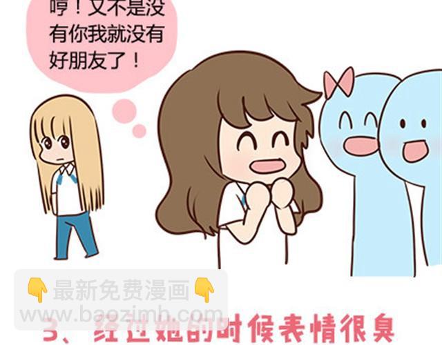 第二季#13 朋友(1/3)-第33话