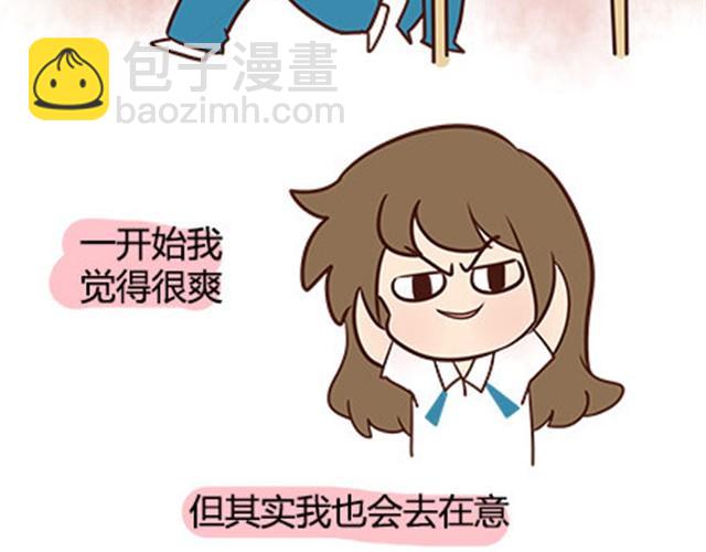 第二季#13 朋友(1/3)-第33话