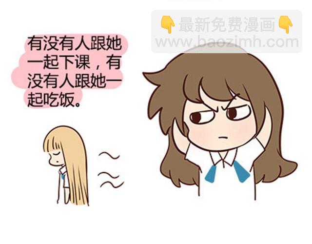 第二季#13 朋友(1/3)-第33话