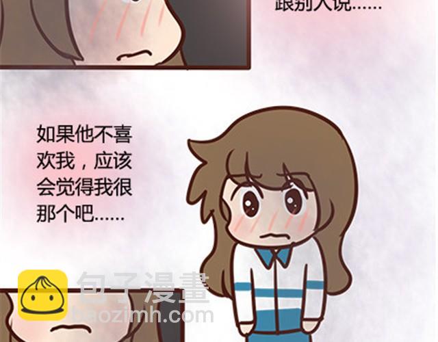 第二季#13 朋友(1/3)-第33话