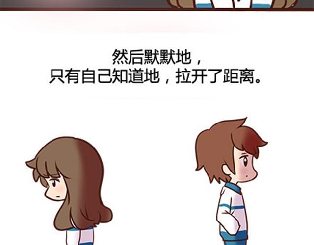 第二季#13 朋友(1/3)-第33话