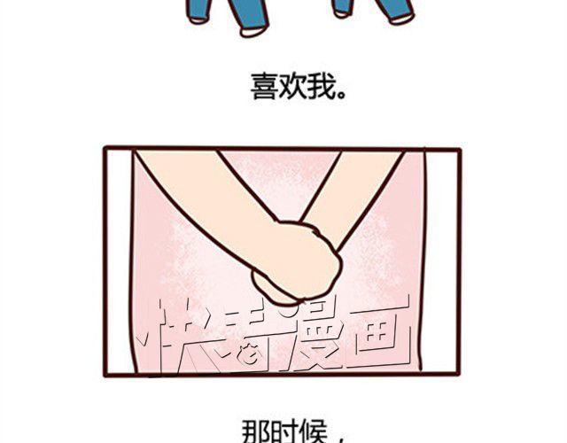 安妮和王小明 - 第二季#13 朋友(2/3) - 8