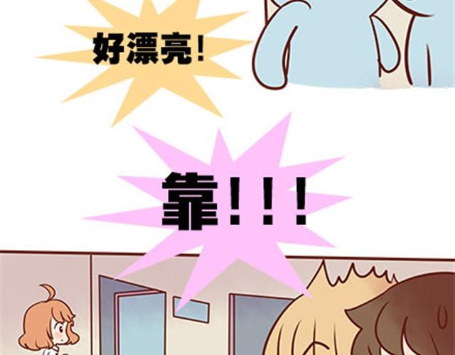 第二季#15 原来你的小草，不只属于我一个人。(1/3)-第35话